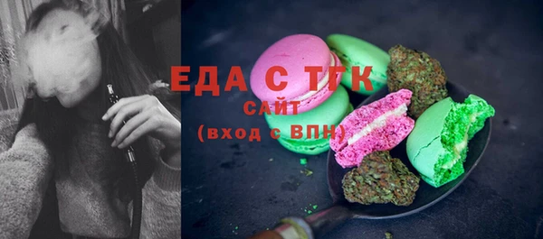 MESCALINE Гусиноозёрск