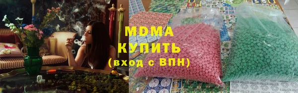 MESCALINE Гусиноозёрск