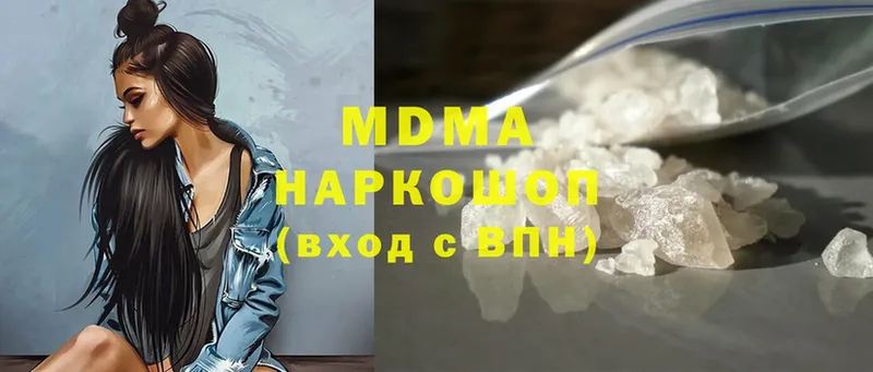 купить  цена  Балаково  МДМА VHQ 